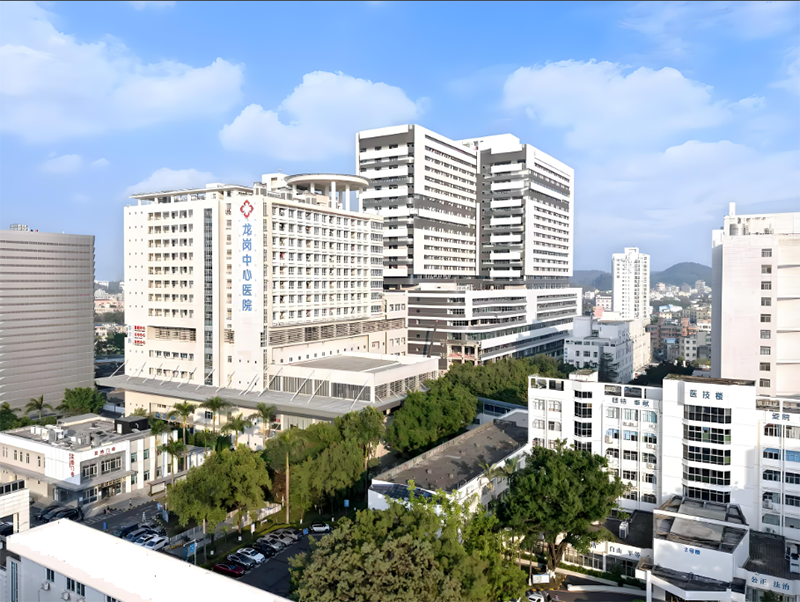 深圳市龍崗中心醫(yī)院。地址：深圳市龍崗區(qū)龍崗大道6082號