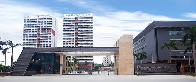 惠州市中京電子科技。地址：惠州市仲愷高新區(qū)陳江街道東升南路6號