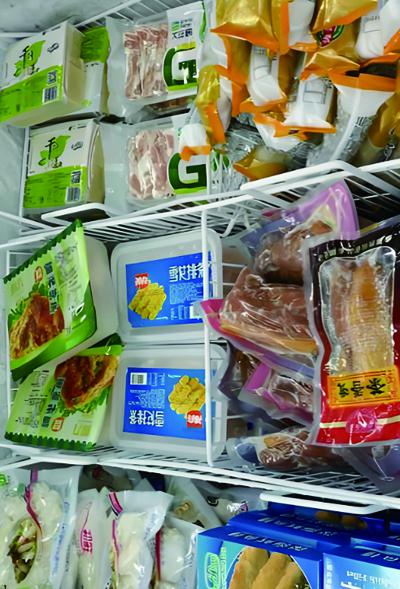 凍品類(lèi)配送