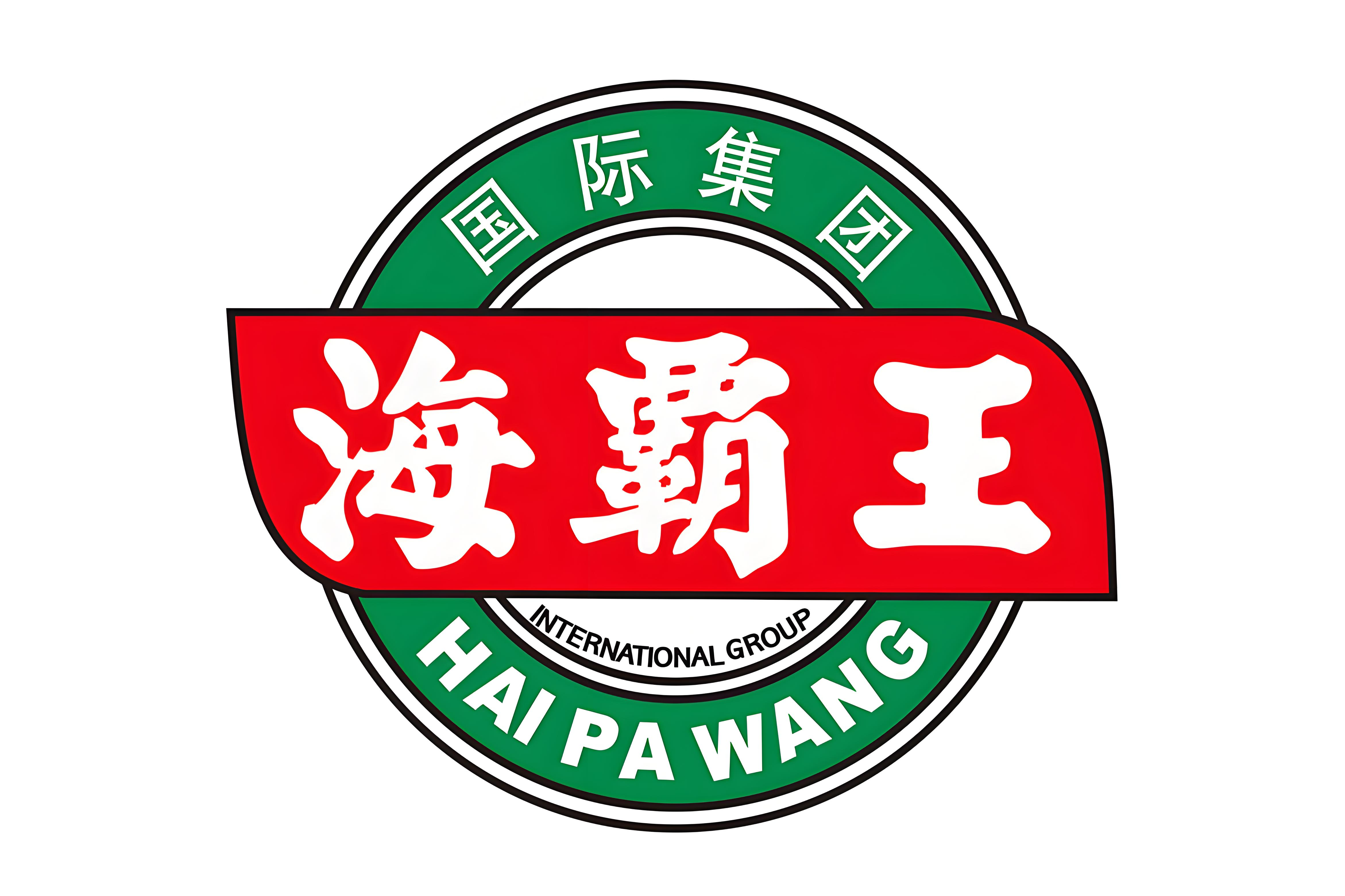 海霸王（汕頭）食品有限公司