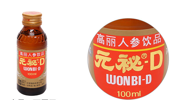 喝元秘D可以預(yù)防暈車(chē)嗎？深圳蔬菜配送公司?為您解答