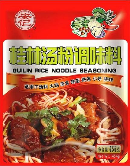 安記桂林湯粉調(diào)味料