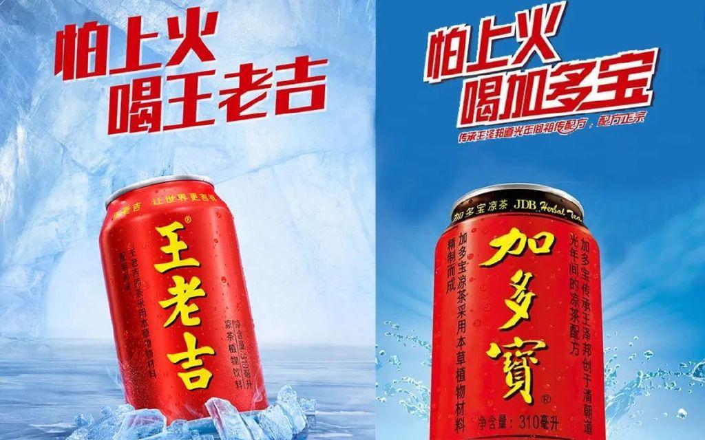 王老吉與加多寶有什么不同？深圳蔬菜配送公司與您聊一聊